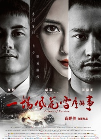 姐夫我可以